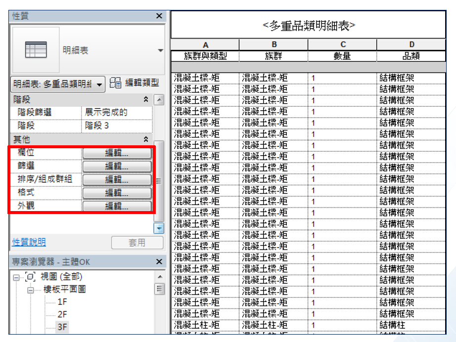 螢幕擷取畫面 2024 02 15 151120