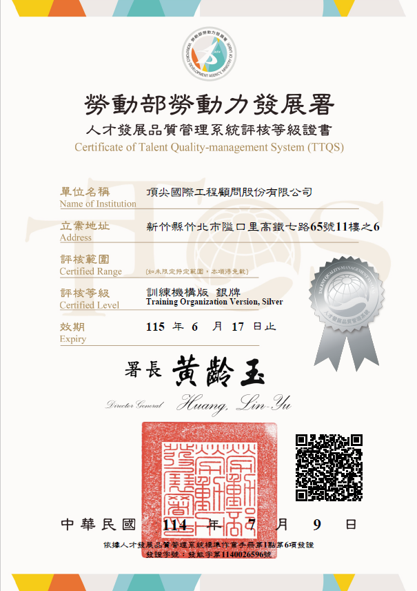 螢幕擷取畫面 2026 07 27 103549